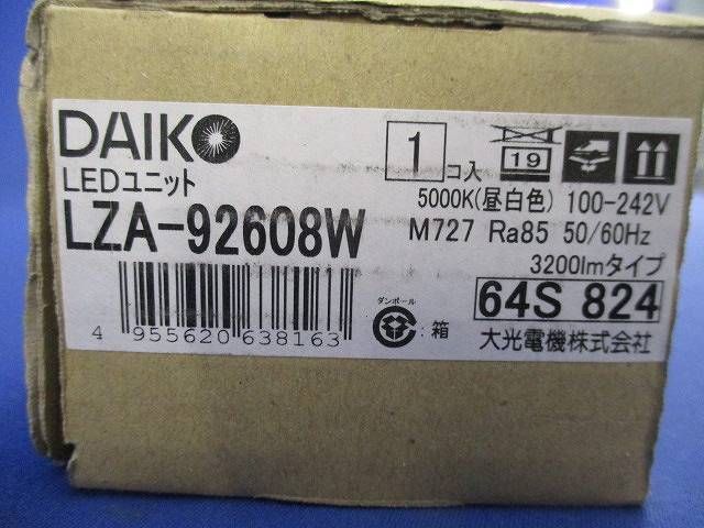 LEDユニット(昼白色)(本体無) LZA-92608W
