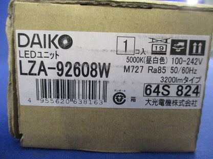 LEDユニット(昼白色)(本体無) LZA-92608W