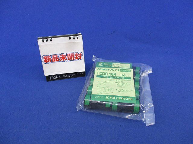 CD管カップリング(10個入) CDC-16R