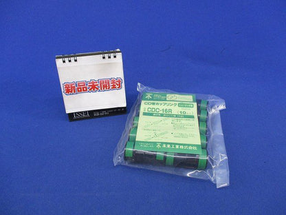CD管カップリング(10個入) CDC-16R