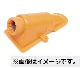 プラフレキコンビエンド(10個入) PSC-16EC