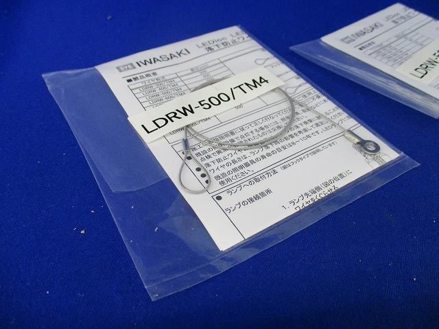 LEDライトバルブ用落下防止ワイヤ(3個入) LDRW-500/TM4