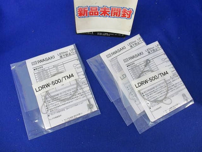 LEDライトバルブ用落下防止ワイヤ(3個入) LDRW-500/TM4