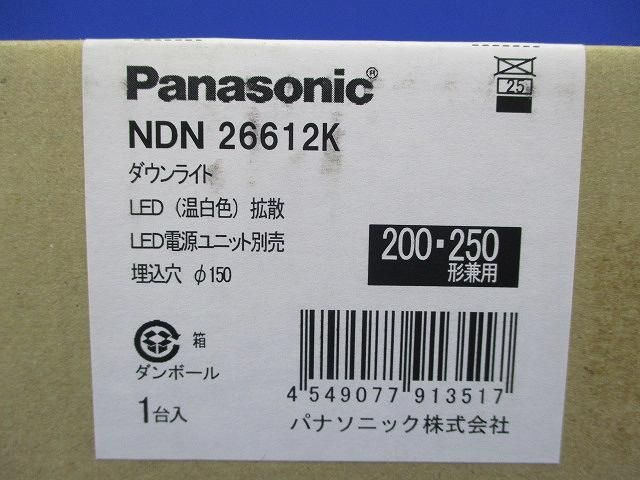 LEDダウンライトφ150(電源ユニット無) NAN26612K