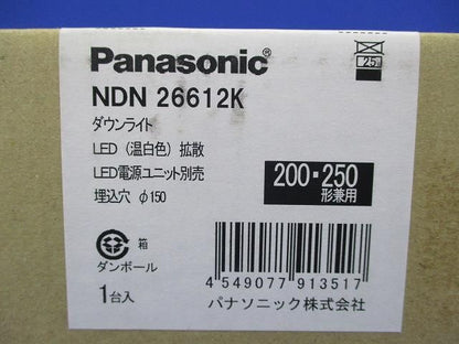LEDダウンライトφ150(電源ユニット無) NAN26612K