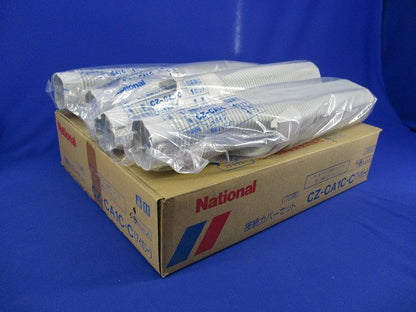 接続カバーセット(4セット入)アイボリー CZ-CA1C