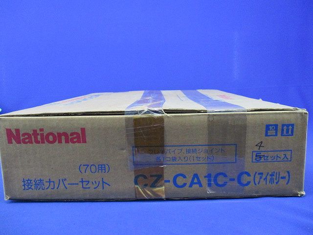 接続カバーセット(4セット入)アイボリー CZ-CA1C