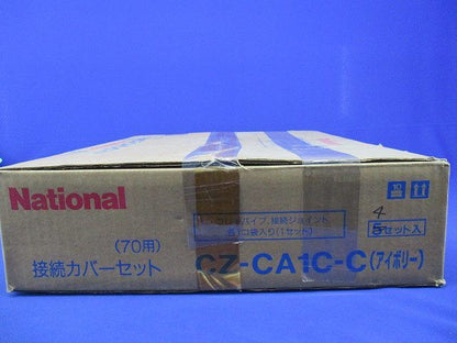 接続カバーセット(4セット入)アイボリー CZ-CA1C