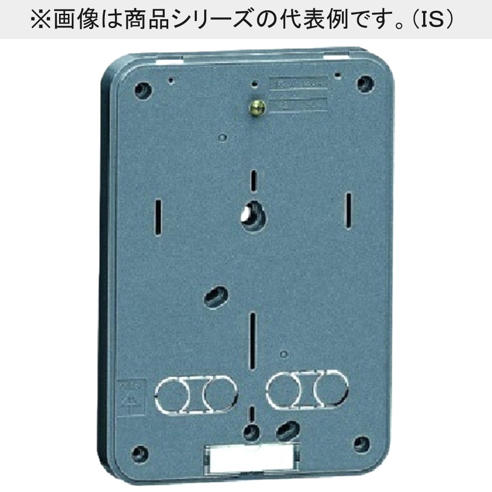B-0DG-Z未来工業 積算電力計取付板 ダークグレー B-0DG-Z