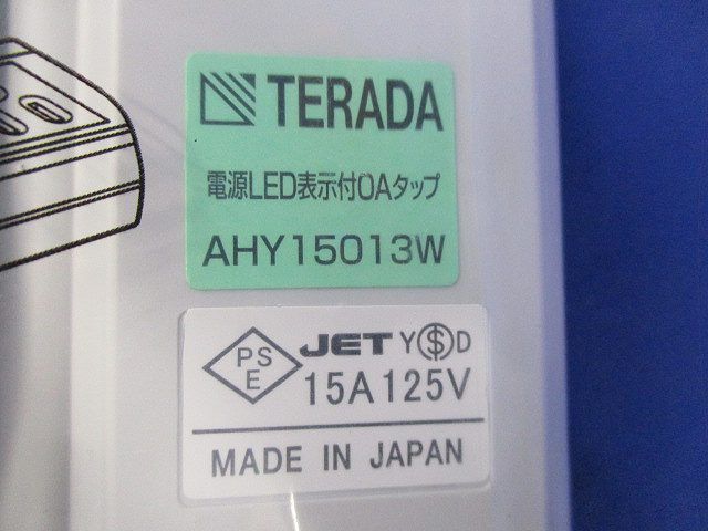 ハーネス用電源ＬＥＤ表示付ＯＡタップ AHY15013W