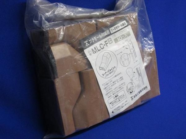 コーナージョイント(10個入) MLC-FB