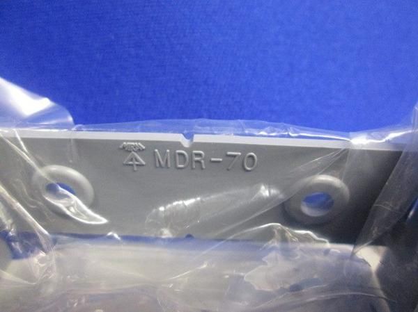 連結ソケット(グレー)(6個入) MDR-70G