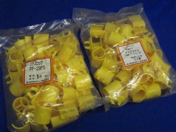 ファスロック(100個入) FF-28PS