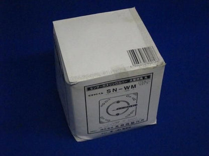 塗白カバー大型四角丸(10個入) SN-WM