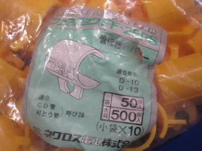 ファスロック(100個入) FF-28PS