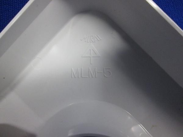 曲ガリ5号(9個入) MLM-5W