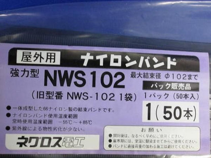 曲ガリ5号(9個入) MLM-5W