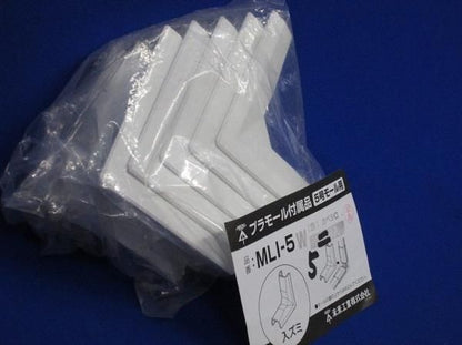 入ズミ(5個入) MLI-5