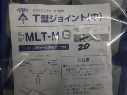 T型ジョイント中(20個入) MLT-MG