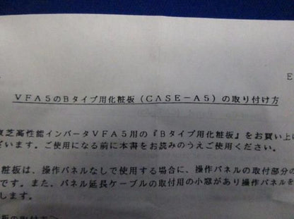 ケース(5個入) CASE-A5