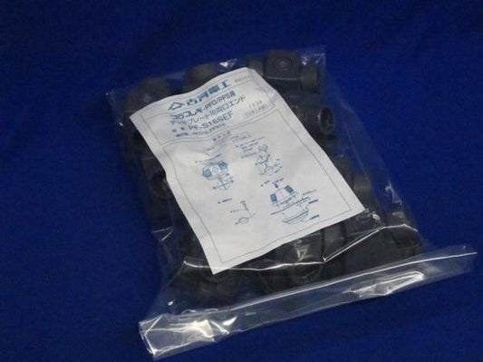 デッキプレート用両口エンド(10個入) PF-S16SEF