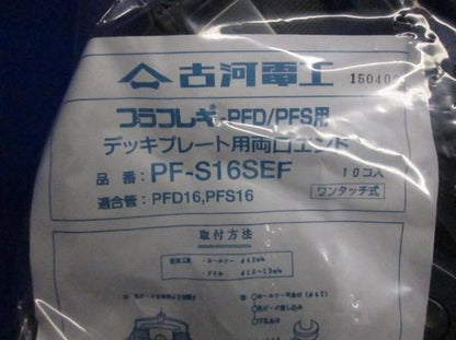 デッキプレート用両口エンド(10個入) PF-S16SEF