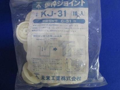 仮枠ジョイント(100個入) KJ-31