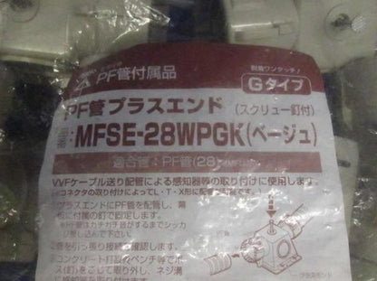 PF管プラスエンド(10個入) MFSE-28WPGK