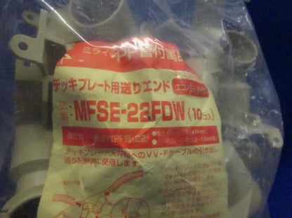 デッキプレート用送りエンド(10個入) MFSE-22FDW