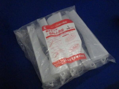 中古品 逆さエンド(7個入) SNJ-22