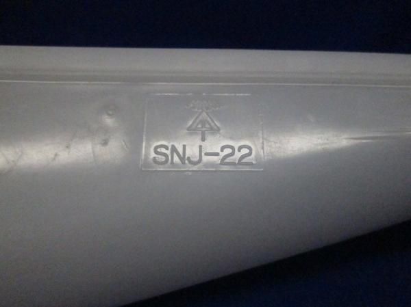 中古品 逆さエンド(7個入) SNJ-22