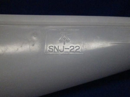 中古品 逆さエンド(7個入) SNJ-22