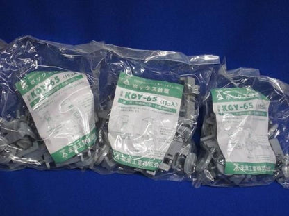 ボックス台座(30個入) KOY-65