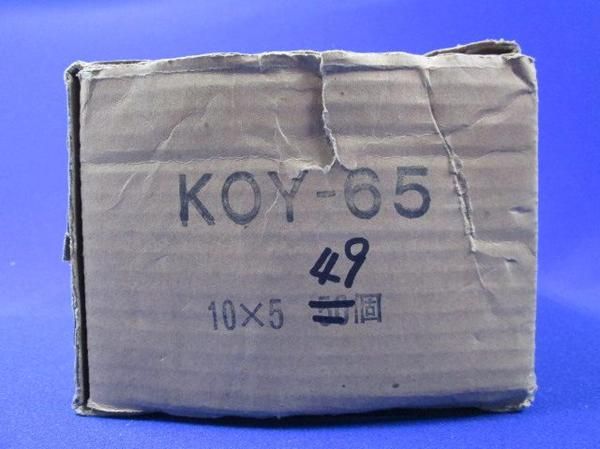 ボックス台座(49個入) KOY-65