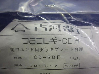 デッキプレート台座(50個入) CD-SDF