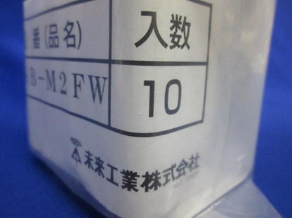 スイッチボックスカバー(カベ白)(10個入) MSB-M2FW