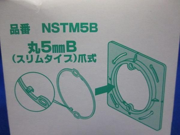 塗代継枠丸5mmB(24個入) NSTM5B