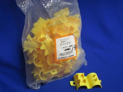 ファスロック(19個入) FF22P