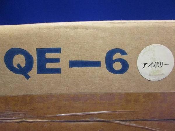 端末カバー(10個入) QE-6