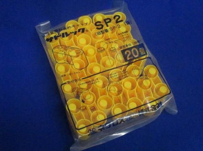 電線管振れ止めキャップ(20個入) SP2