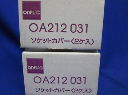 ソケットカバー(4個入) OA212 031