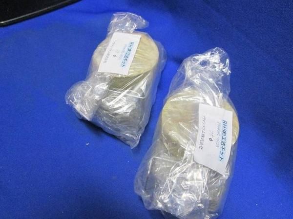 RH(床)工法キット 75Ф(3個入) PS060FL-0725