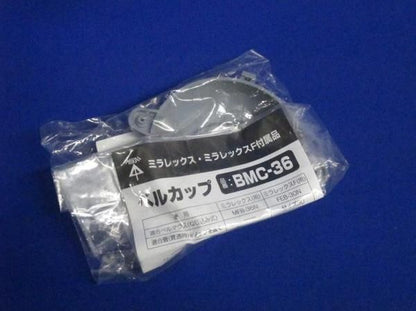 ベルカップ(2個入) BMC-36