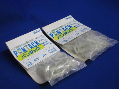 パンタック8mm×25mm(50個入) (小)PW825
