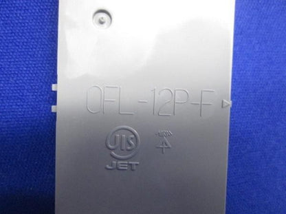 中古品 プラ塗代カバー(10個入) OFL-12P-F