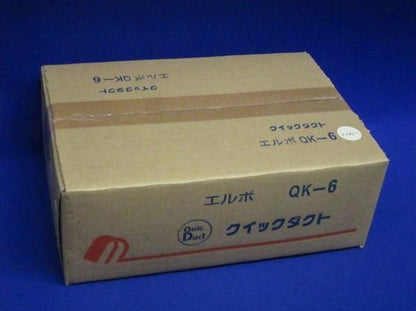エルボ(平面用)(10個入)アイボリー QK-6