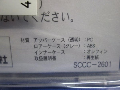 MP型左(9個入) SCCC-4000