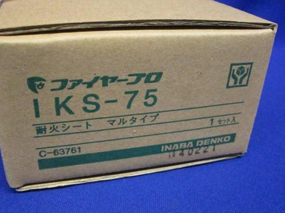 ファイヤ-プロ IKS-75