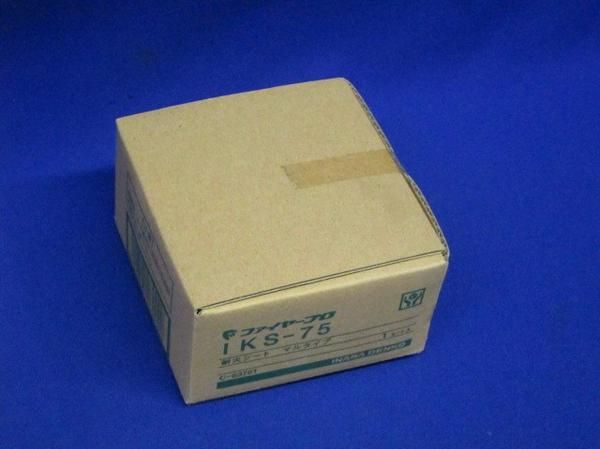 ファイヤ-プロ IKS-75