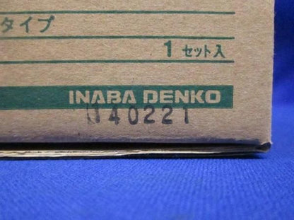 ファイヤ-プロ IKS-75